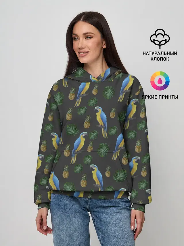 Попугай Ара
