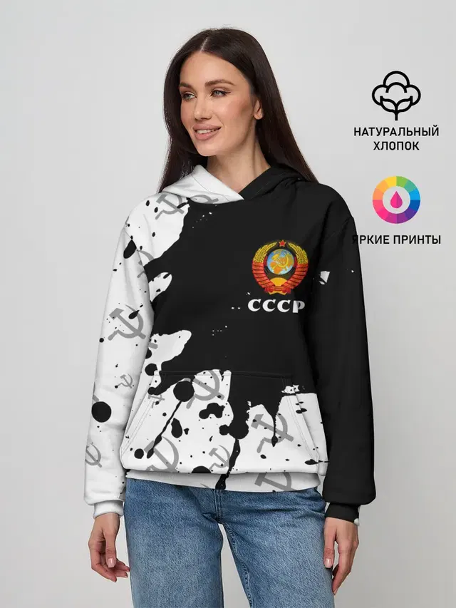 СССР / USSR