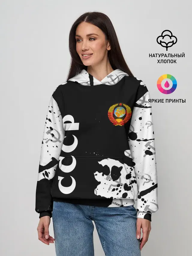 СССР / USSR