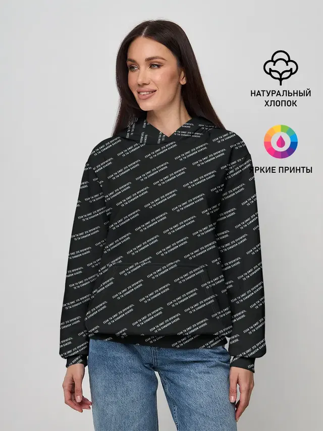 Женское худи