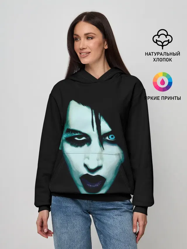Marilyn Manson
