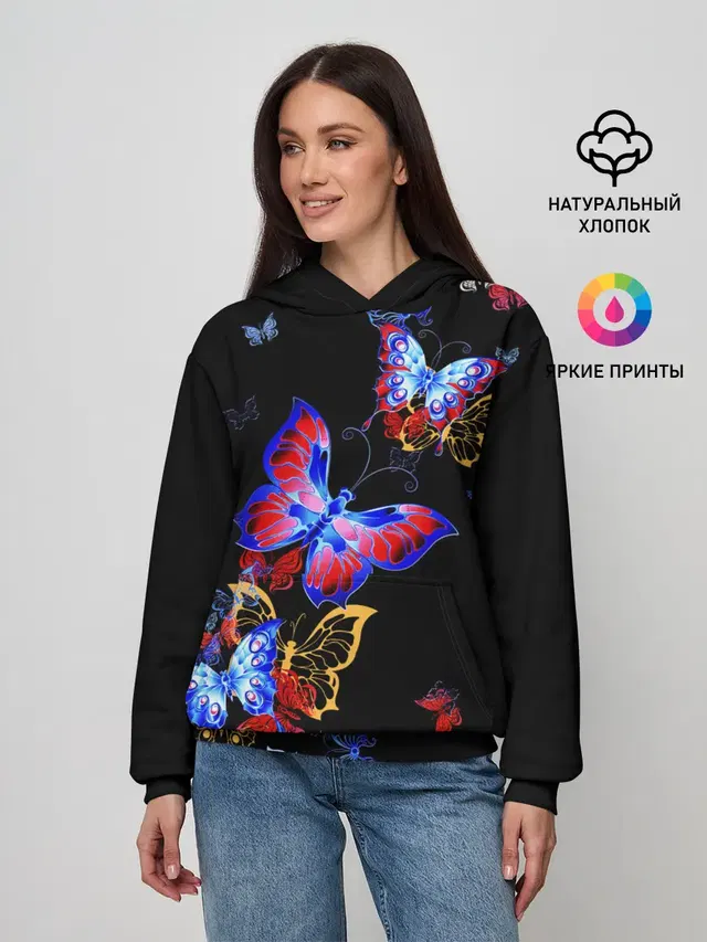 Поцелуй бабочек