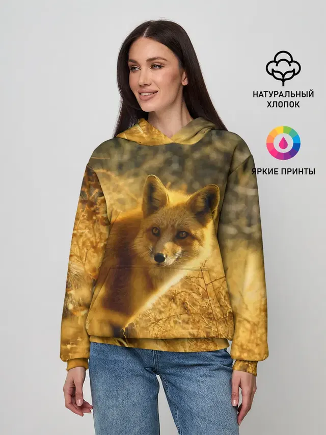 Рыжая Лиса