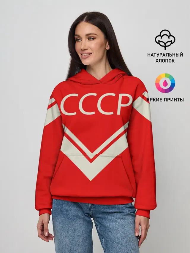 СССР хоккейная форма
