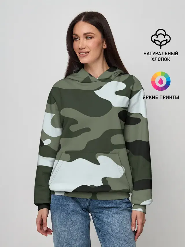 camouflage 2
