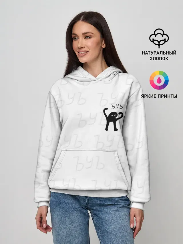 Женское худи