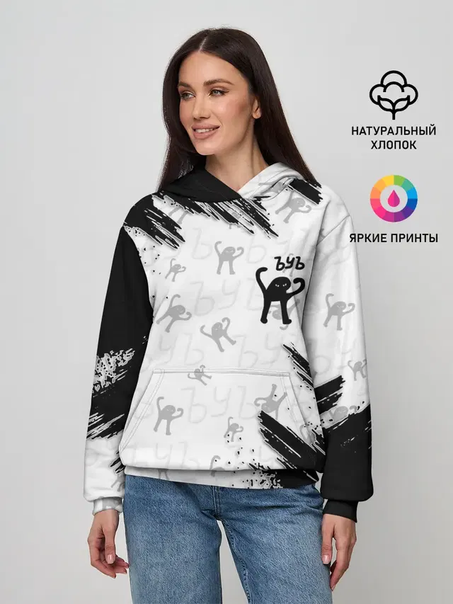 ЪУЪ СЪУКА