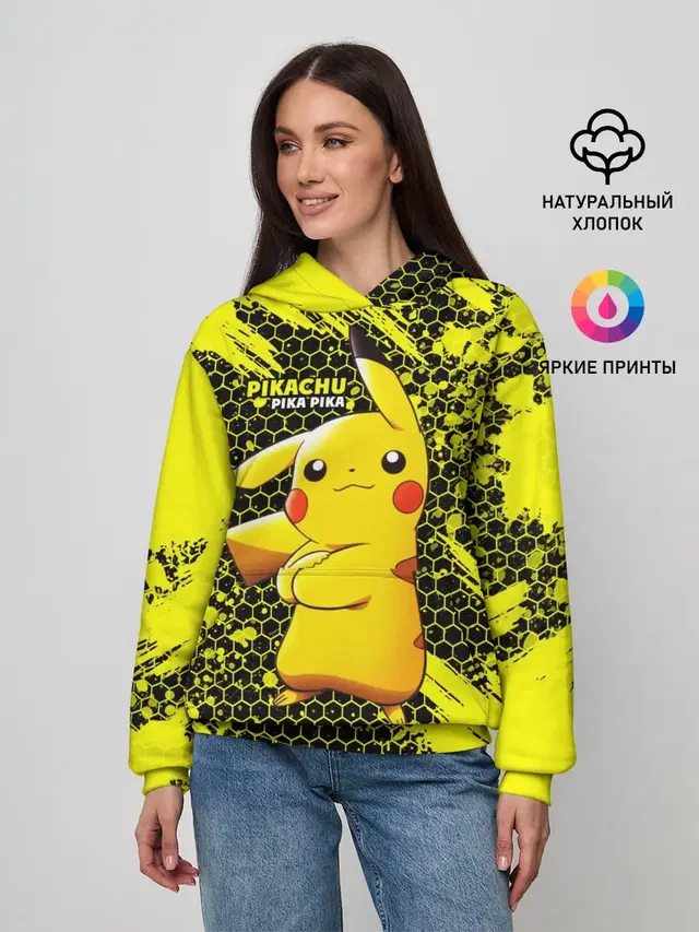 Pikachu Pika Pika