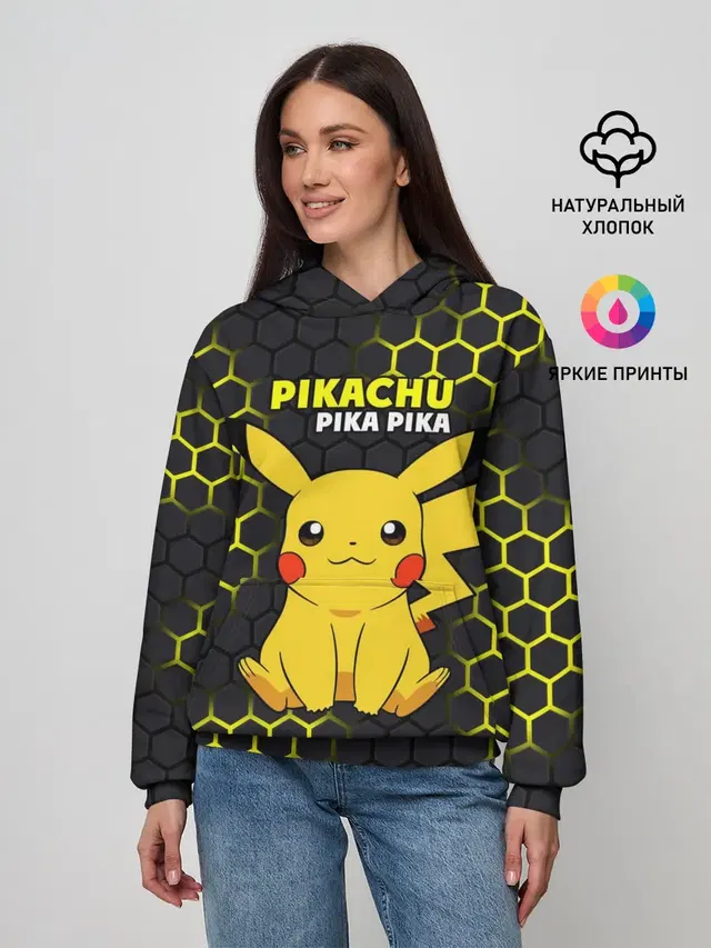 Pikachu Pika Pika