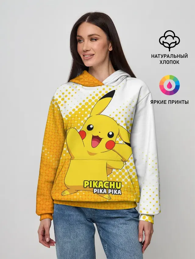 Pikachu Pika Pika