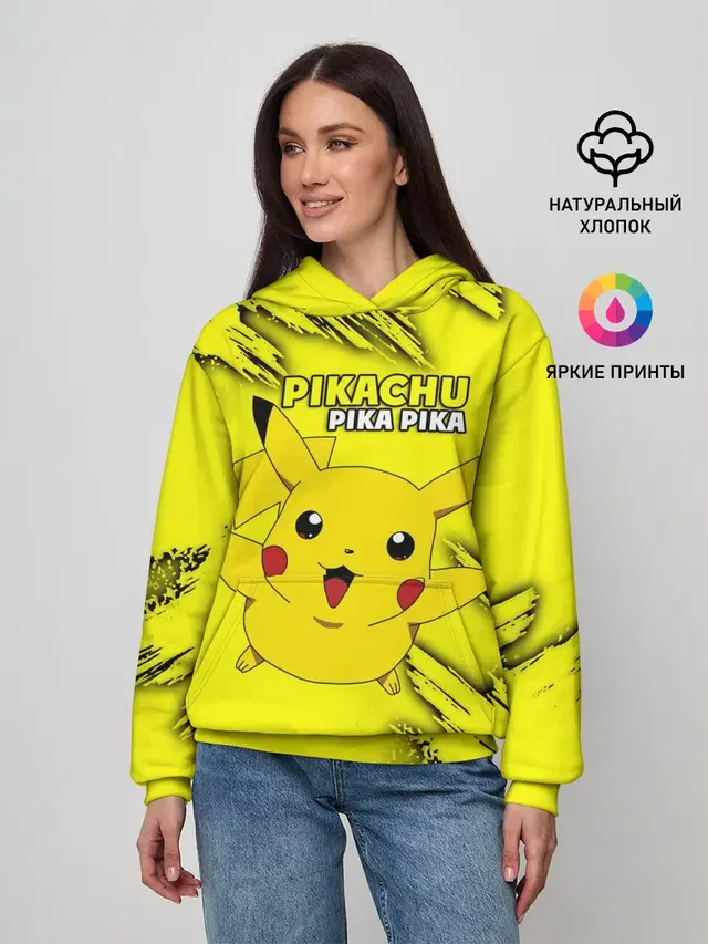 Pikachu Pika Pika