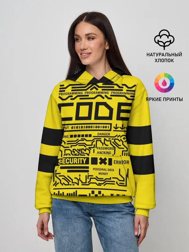 КОД,программирование,code