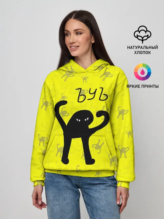 Женское худи