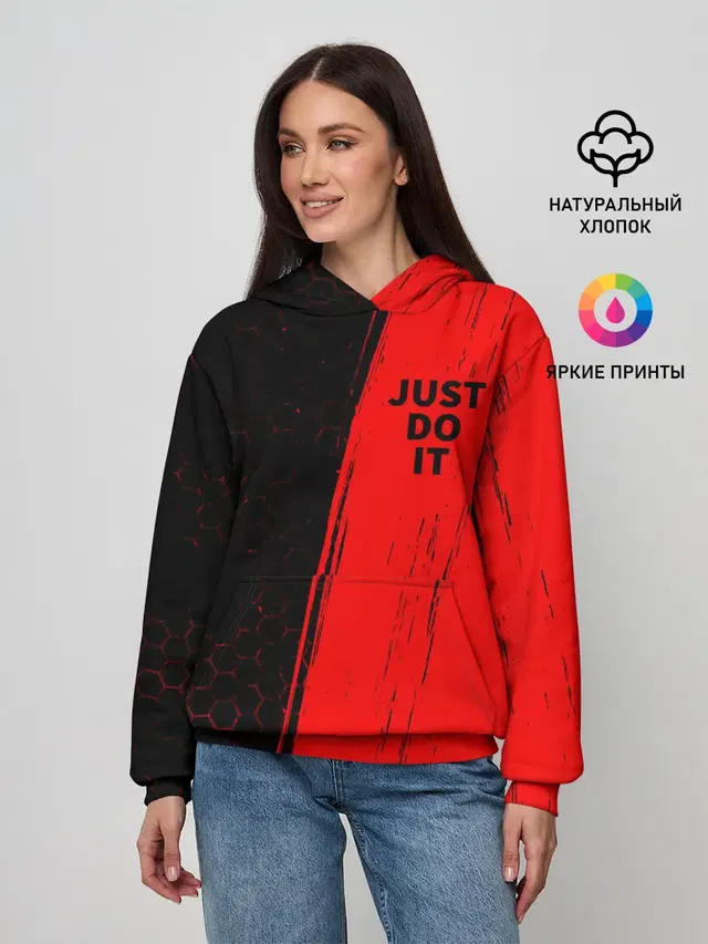 JUST DO IT