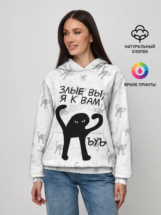 Женское худи