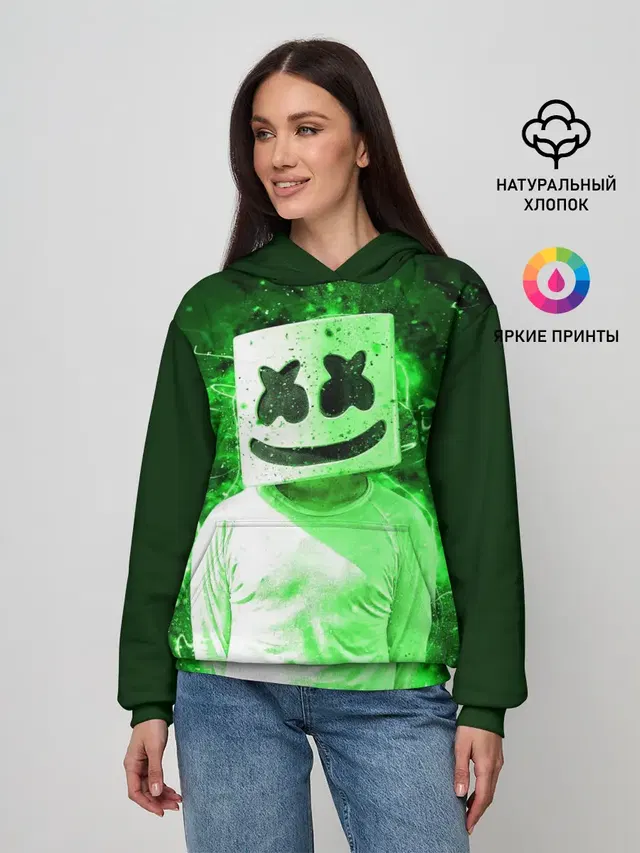 MARSHMELLO