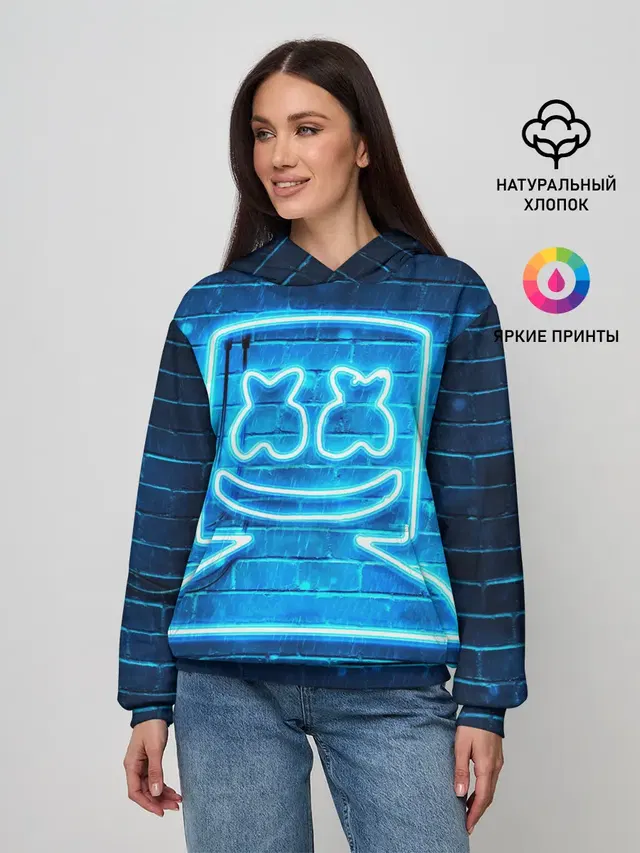 MARSHMELLO
