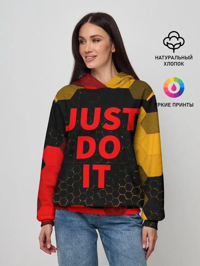 JUST DO IT