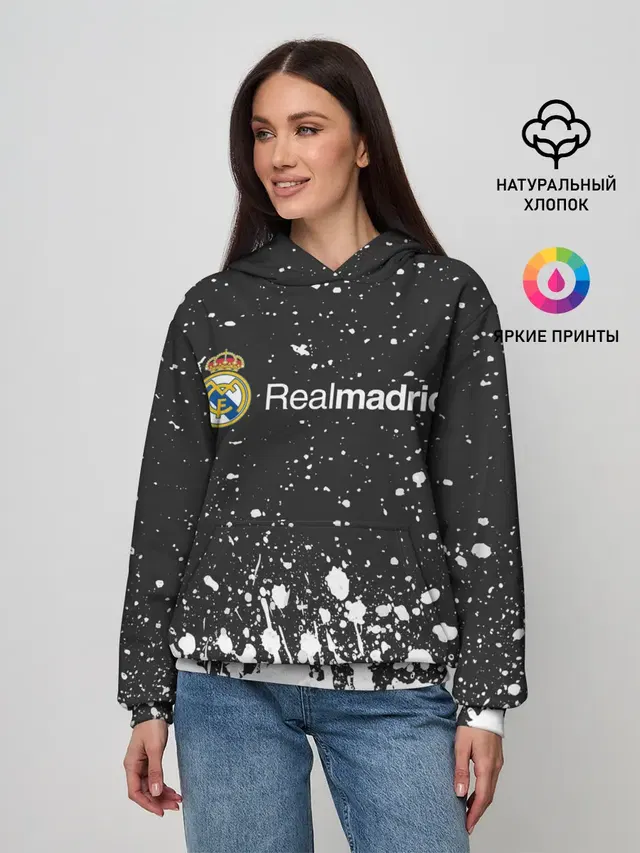 REAL MADRID / РЕАЛ МАДРИД