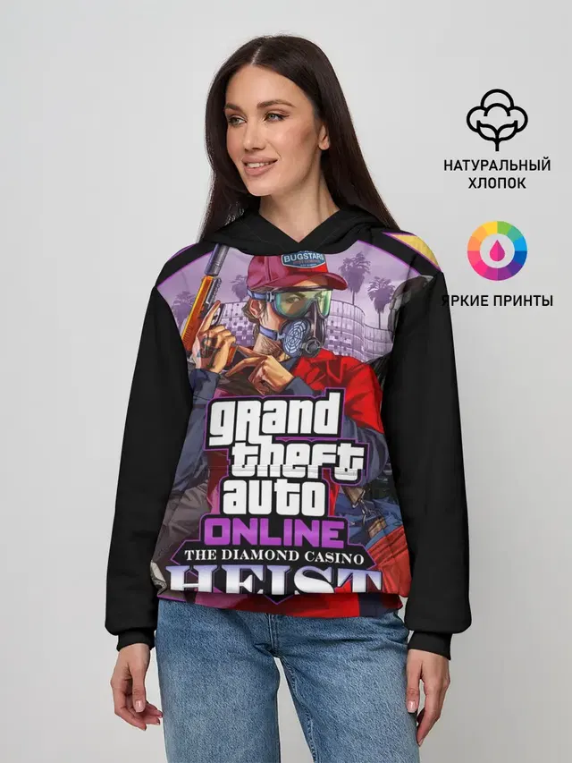 GTA ONLINE