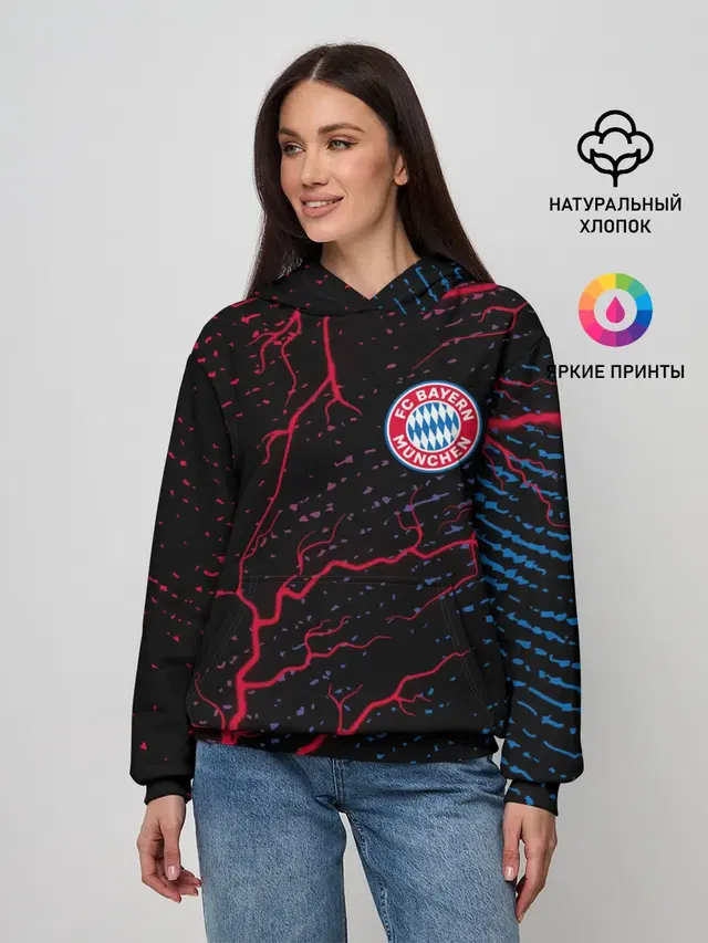 FC BAYERN / БАВАРИЯ