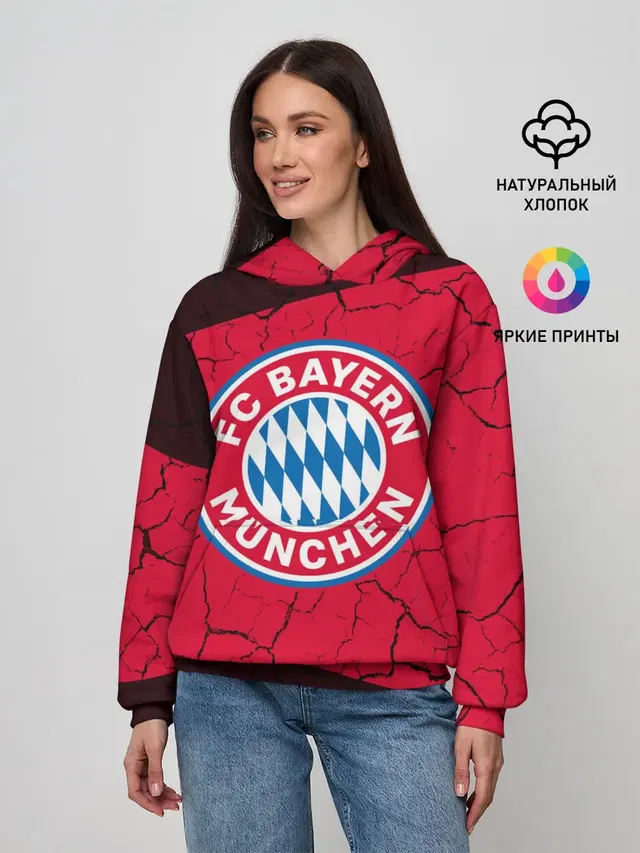 FC BAYERN / БАВАРИЯ