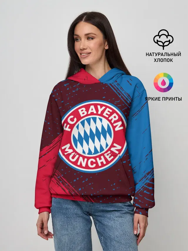 FC BAYERN / БАВАРИЯ