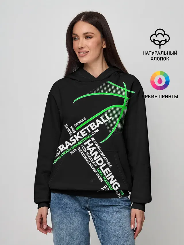 Basketball handlendinhg