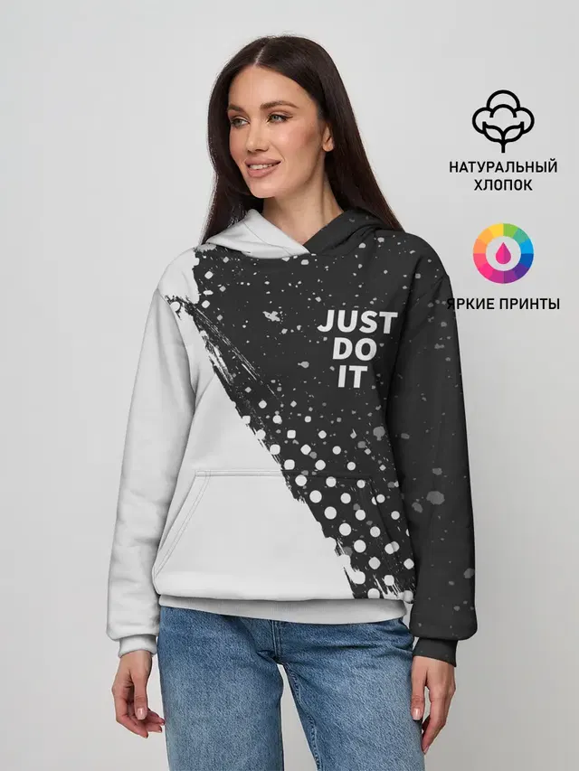 JUST DO IT