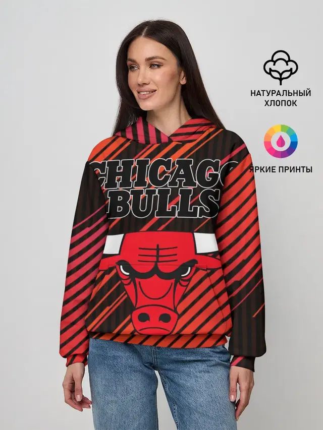 Женское худи с принтом «НБА — Chicago Bulls»