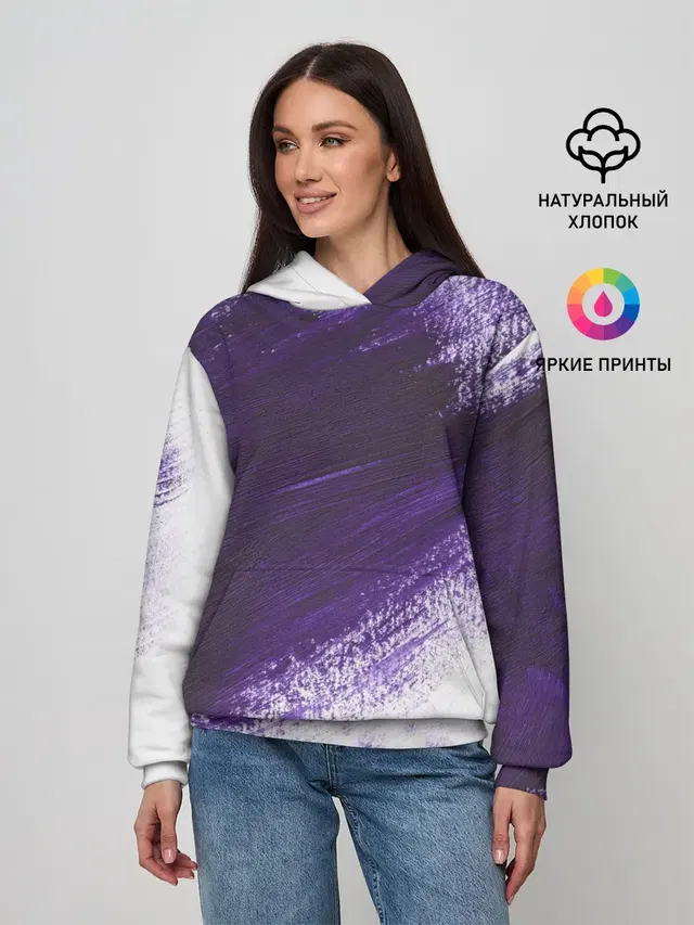 ФИОЛЕТОВАЯ КРАСКА