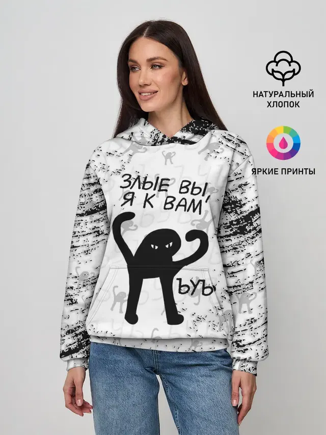 Женское худи