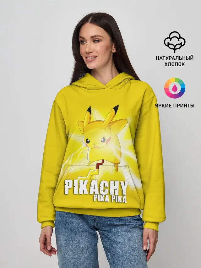 Pikachu Pika Pika