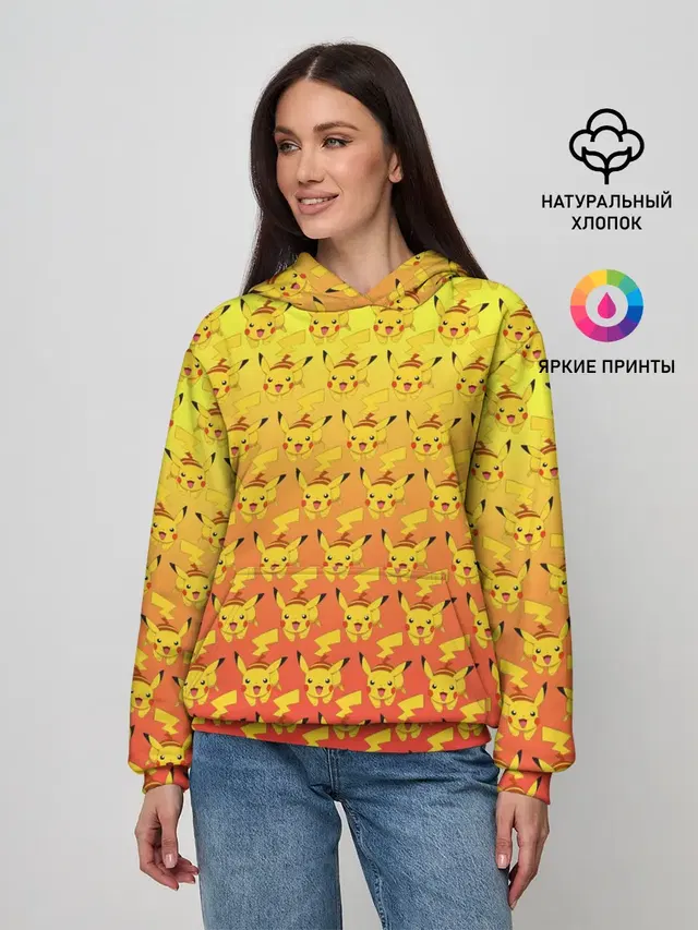 Pikachu Pika Pika