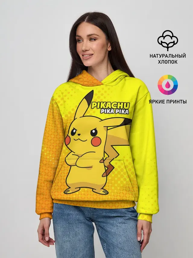 Pikachu Pika Pika
