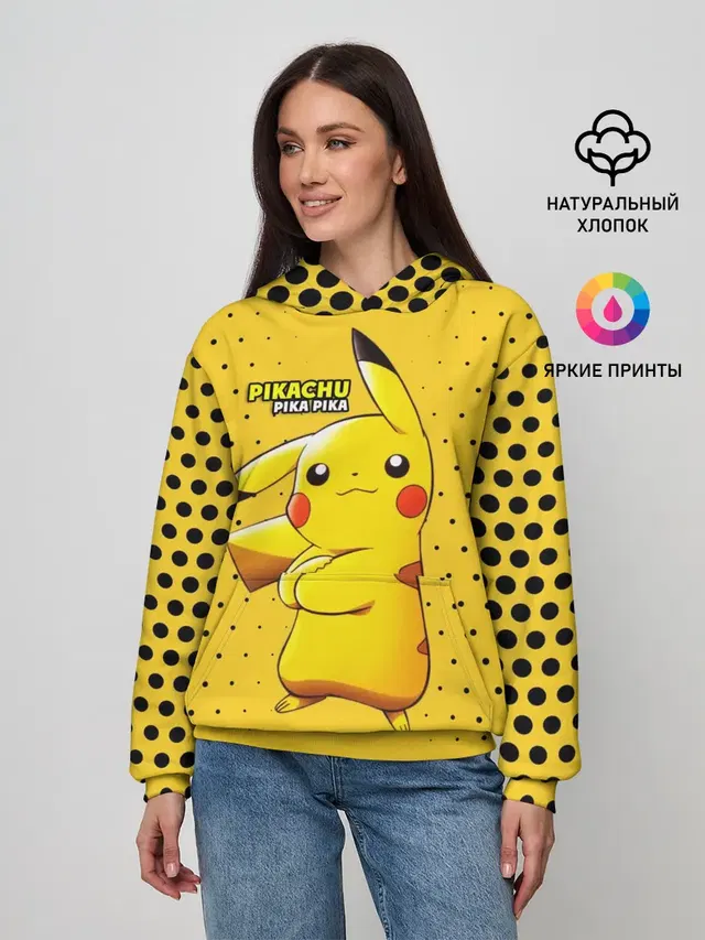 Pikachu Pika Pika