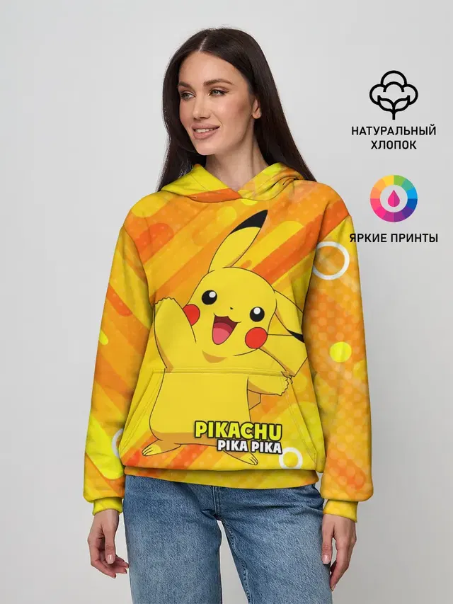 Pikachu Pika Pika