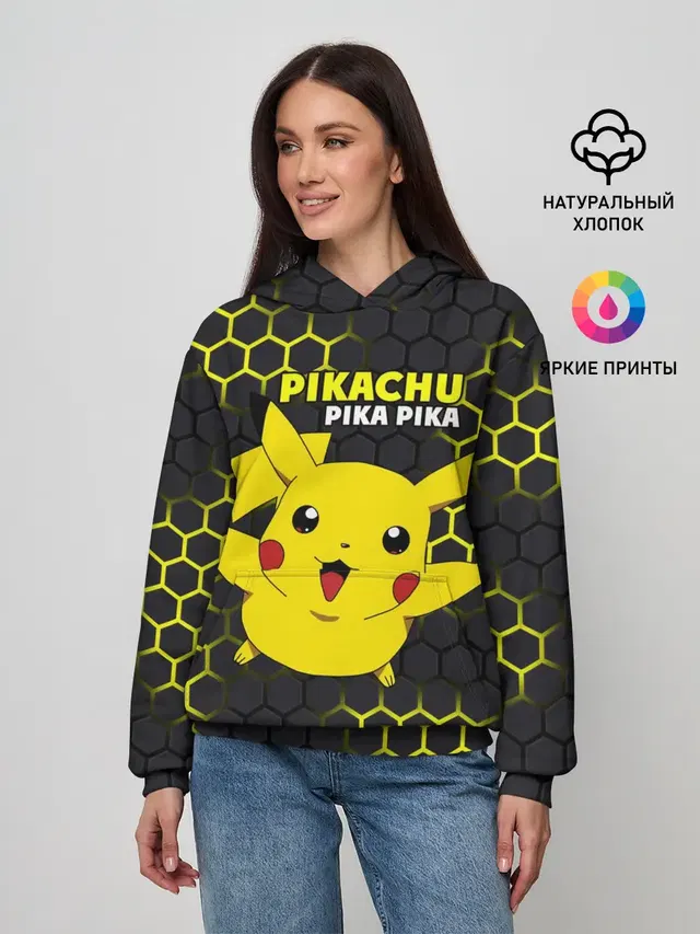 Pikachu Pika Pika