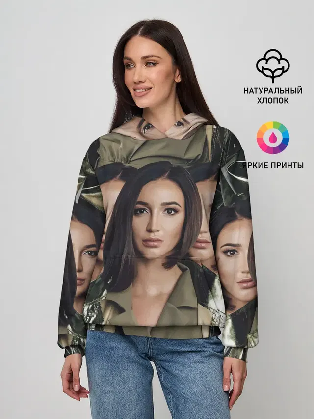 Ольга Бузова