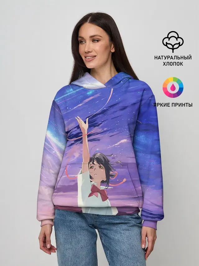 Женское худи с принтом «Mitsuha Miyamizu»