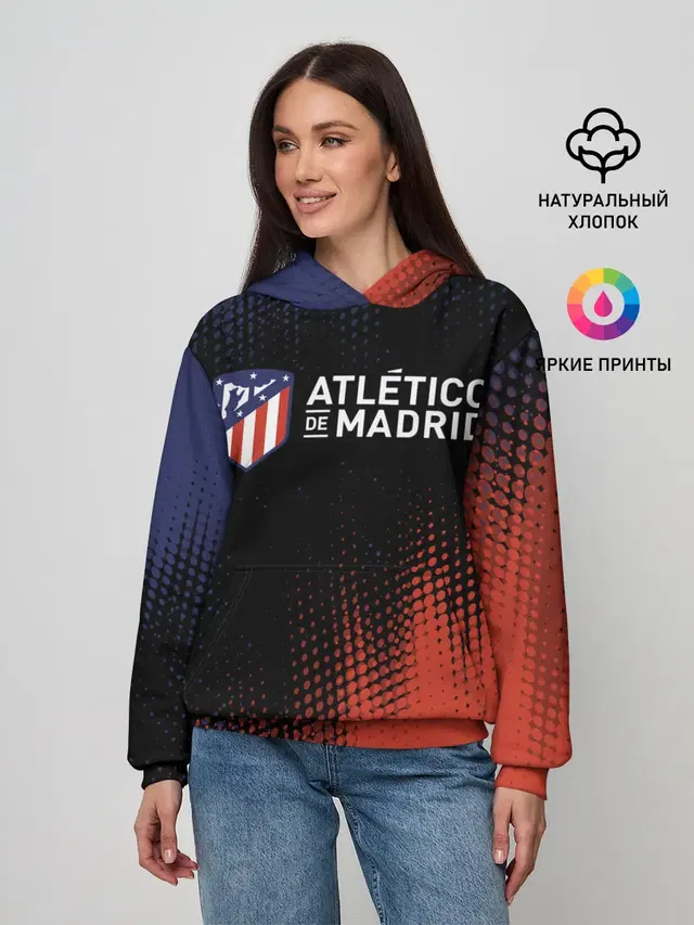 ATLETICO MADRID / Атлетико