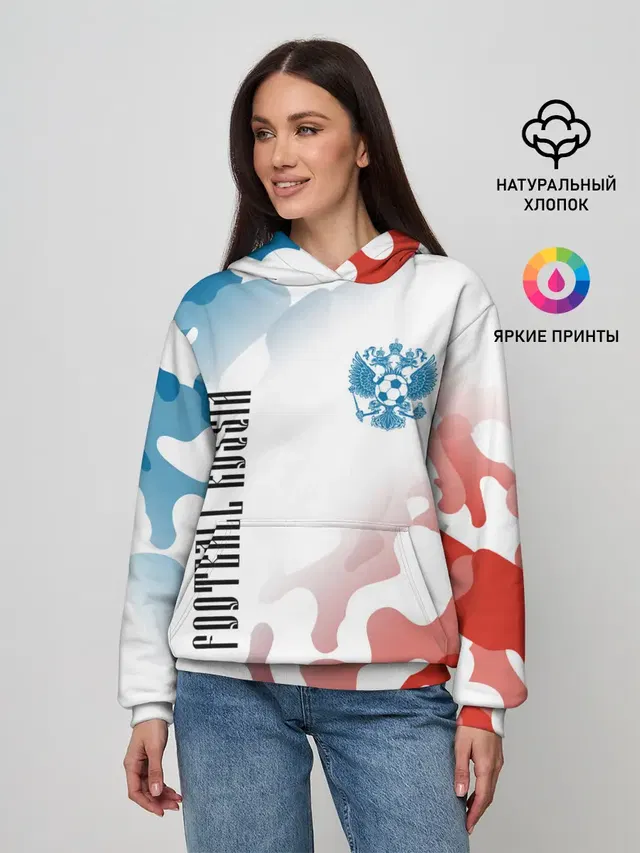 FOOTBALL RUSSIA / Футбол