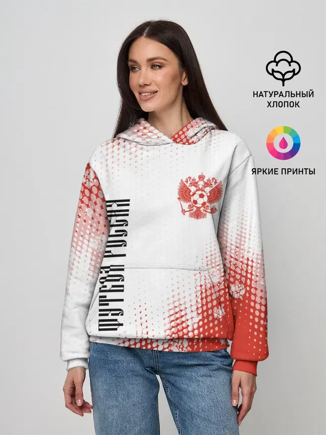 ФУТБОЛ РОССИЯ / Russia