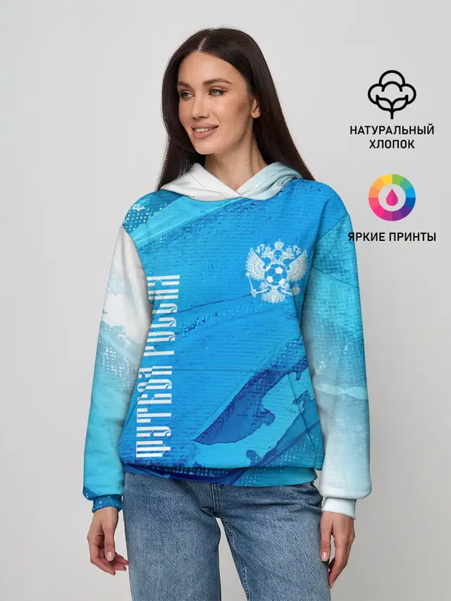 ФУТБОЛ РОССИЯ / Russia