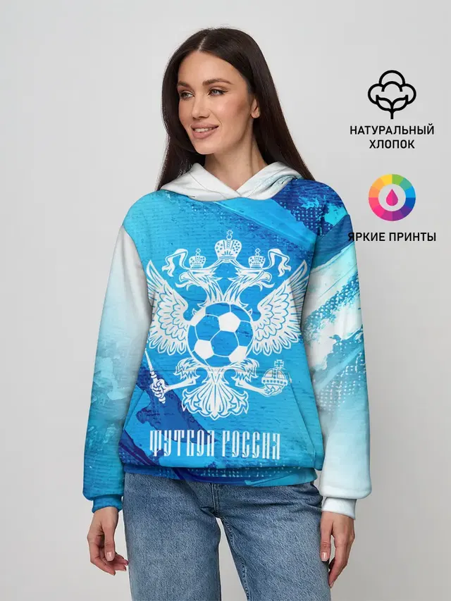 ФУТБОЛ РОССИЯ / Russia