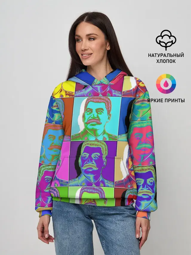 Stalin pop-art