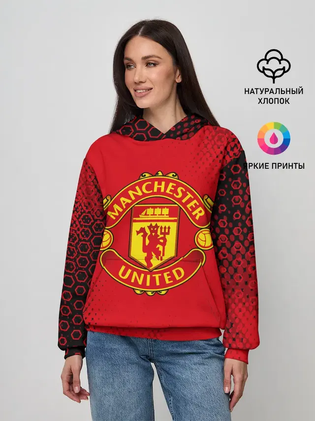 MANCHESTER UNITED