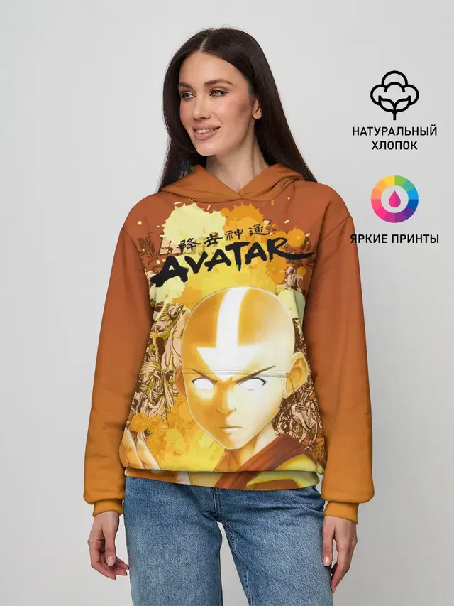Легенда об Аанге. Аватар
