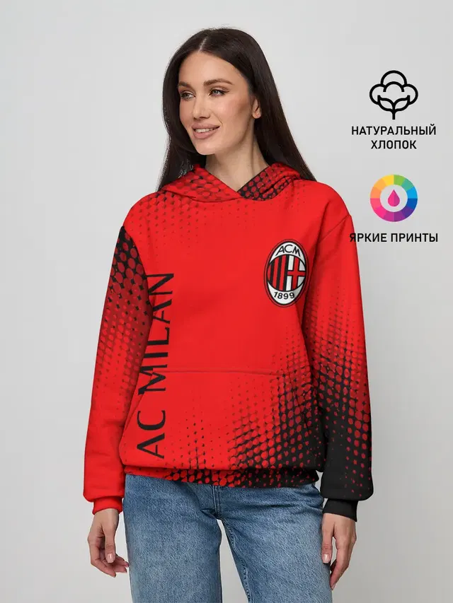AC MILAN / МИЛАН