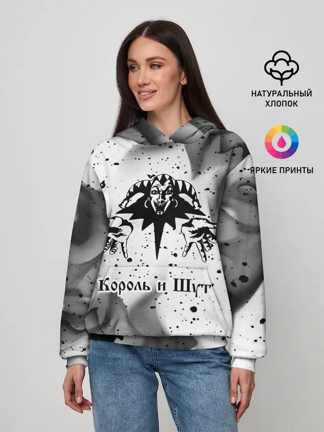 КОРОЛЬ И ШУТ
